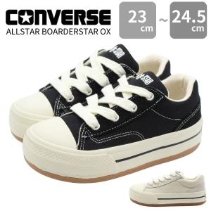 コンバース レディース 靴 ローカット 黒 ブラック 白 ホワイト 新作 厚底 おしゃれ かわいい CONVERSE オールスター ボーダースター ALLSTAR BOARDERSTAR OX