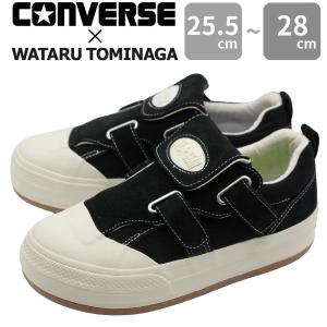 コンバース スニーカー メンズ 靴 黒 ブラック富永航 コラボ WATARU TOMINAGA デザイナー オールスター CONVERSE ALL STAR BOARDERSTAR WATARU TOMINAGA OX｜靴のニシムラ