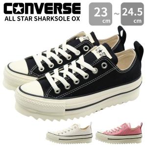 コンバース スニーカー レディース 靴 ローカット 黒  白 ブラック ピンク ホワイト シャークソール 厚底 オールスター CONVERSE ALL STAR SHARKSOLE OX｜kutsu-nishimura