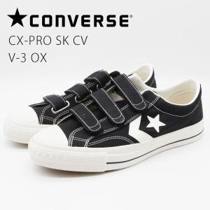 コンバース メンズ スニーカー 靴 黒 ブラック スケートボーディング CONVERSE SKATEBOARDING CX-PRO SK CV V-3 OX