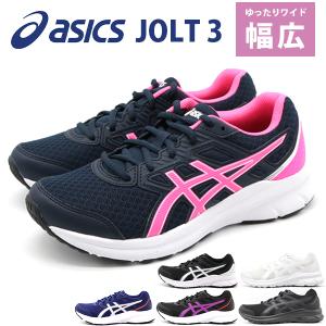Asics レディーススニーカーの商品一覧 シューズ ファッション 通販 Yahoo ショッピング