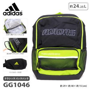 アディダス adidas リュック Classic Backpack クラシック バックパック GG1046 バッグ・鞄｜kutsu-nishimura