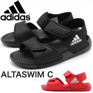 アディダス スポーツ サンダル キッズ 子ども 靴 黒 赤 ブラック レッド スポサン 軽量 adidas ALTASWIM C