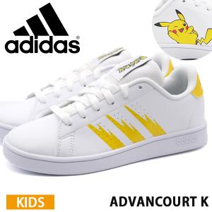 アディダス スニーカー キッズ 子供 靴 白 ホワイト ポケモン ピカチュウ 軽量 Adidas Advancourt K Fw3187 Adscavck 靴のニシムラ Yahoo Japan店 通販 Yahoo ショッピング