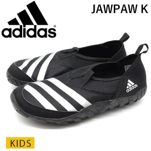 アディダス サンダル キッズ 子供 靴 アクア シューズ 黒 ブラック 軽量 軽い アウトドア ジャウパウ adidas JAWPAW K B39821