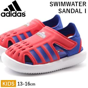 Adidas ベビーシューズの商品一覧 ベビー服 シューズ ベビー キッズ マタニティ 通販 Yahoo ショッピング