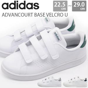 通学靴 白 アディダスの商品一覧 通販 Yahoo ショッピング