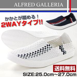 スニーカー スリッポン メッシュ メンズ 靴 ALFRED GALLERIA AG1046｜kutsu-nishimura