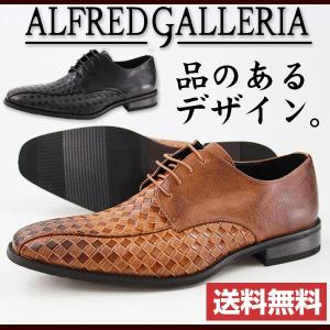 ビジネス シューズ デザイン メンズ 革靴 ALFRED GALLERIA AG444｜kutsu-nishimura