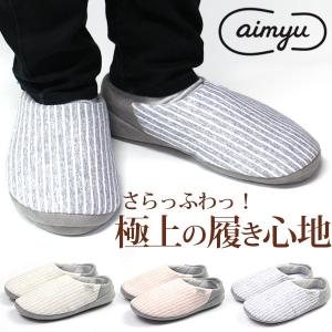 ルームシューズ メンズ レディース 靴 スリッパ ベージュ ピンク ネイビー 軽量 軽い 疲れない 通気性 aimyu sara-RI 6603