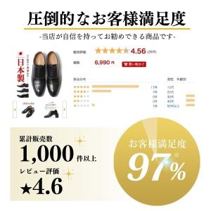 ビジネスシューズ メンズ 本革 革靴 国産 日...の詳細画像4