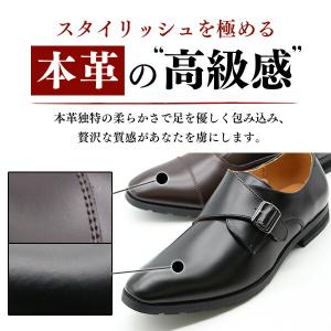 ビジネスシューズ メンズ 本革 革靴 国産 日...の詳細画像5