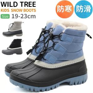 Hawkins（ホーキンス） キッズ SNOW BOOTS(16-23) ウィンターブーツ
