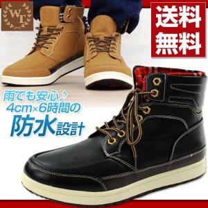 スニーカー ハイカット メンズ 靴 WILDTREE AK-5006 tok｜kutsu-nishimura
