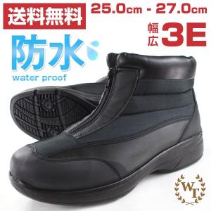ブーツ ショート メンズ 靴 WILDTREE AK-5009｜kutsu-nishimura