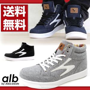 スニーカー ハイカット メンズ 靴 スニーカー alb 593 tok
