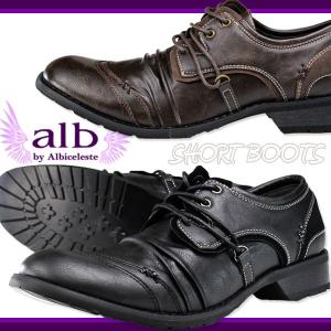 Albiceleste MMC-8842 メンズ ショートブーツ