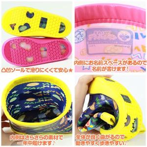 レインブーツ 長靴 子供 キッズ ジュニア ア...の詳細画像2