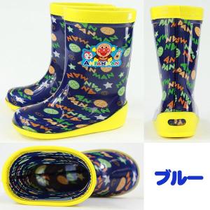 レインブーツ 長靴 子供 キッズ ジュニア ア...の詳細画像4