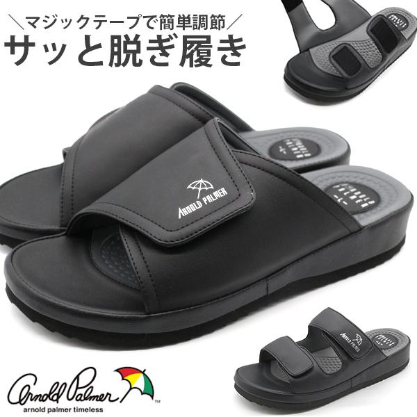 サンダル メンズ レディース 靴 黒 ブラック ベルクロ マジックテープ 足つぼ 幅広 3E おしゃ...