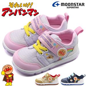 スニーカー キッズ ベビー 子供 靴 アンパンマン 可愛い 軽い 軽量 ベルクロ 簡単 ムーンスター Moonstar Apm C162 Apmc162 靴のニシムラ Yahoo Japan店 通販 Yahoo ショッピング