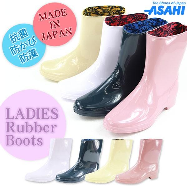 レインブーツ 長靴 レディース 靴 ASAHI マリオンブーツK アサヒ