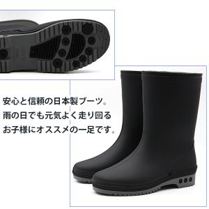 レインブーツ キッズ ジュニア 子供 長靴 雨...の詳細画像1