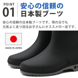 レインブーツ キッズ ジュニア 子供 長靴 雨...の詳細画像3