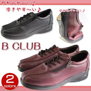 B CLUB 239 209 レディース コンフォート スニーカー らくちん 軽量 カジュアルシューズ 甲高｜kutsu-nishimura