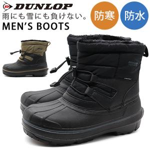 ダンロップ ブーツ メンズ 長靴 レインブーツ スノーブーツ ショート 黒 ブラック 防水 撥水 滑りにくい ボア 暖かい 防寒 軽量 疲れない 雨 DUNLOP BG0806｜kutsu-nishimura
