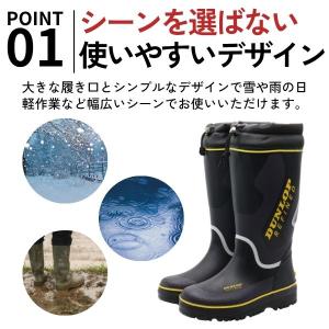 ダンロップ 長靴 メンズ ブーツ レインブーツ...の詳細画像1