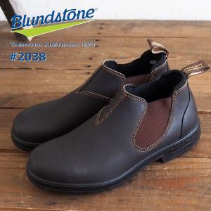 ブランドストーン Blundstone ブーツ BLUNDSTONE 2038 #2038 BS2038200 メンズ レディース｜kutsu-nishimura
