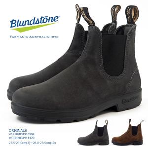 ブランドストーン  Blundstone ブーツ ORIGNALS オリジナルズ #1910/#1911 BS1910994/BS1911420 メンズ レディース｜kutsu-nishimura