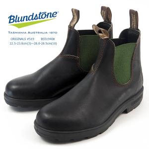 ブランドストーン  Blundstone ブーツ ORIGNALS オリジナルズ #519 BS519408 メンズ レディース｜kutsu-nishimura