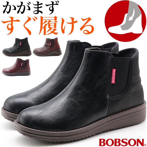 ブーツ レディース 靴 ショートブーツ 黒 ブラック 茶色 ブラウン 軽量 軽い 防滑 サイドゴア ...