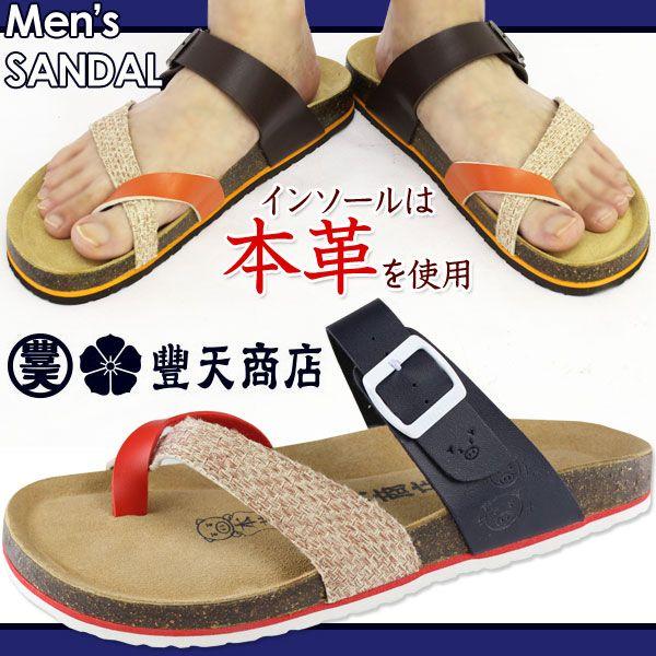 豊天商店 B51030 メンズ カジュアルサンダル 本革 天然皮革 レザー 美豚シリーズ ストラップ...