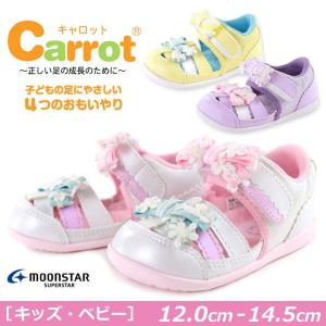サンダル スポーツ 子供 キッズ ベビー 靴 carrot B81 キャロット tok｜kutsu-nishimura