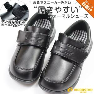 ローファー キッズ 子供 靴 フォーマル 黒 ブラック