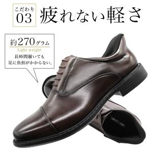 ビジネスシューズ メンズ 靴 防水 革靴 スリ...の詳細画像4