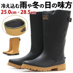 レインブーツ メンズ 靴 男性 ロング 長靴 雨靴 CLIFF