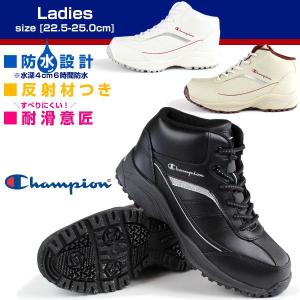 Champion L075WS チャンピオン レディース スニーカー｜kutsu-nishimura