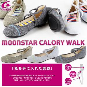 CALORY WALK CW1057LC レディース シェイプアップ パンプス