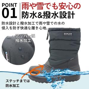 ダンロップ ブーツ メンズ 靴 黒 ブラック ...の詳細画像1