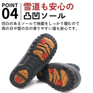ダンロップ ブーツ メンズ 靴 黒 ブラック ...の詳細画像4