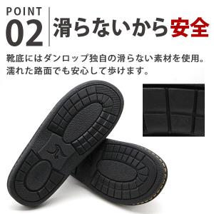 ダンロップ サンダル メンズ 靴 黒 ブラック...の詳細画像2