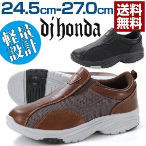 スニーカー スリッポン メンズ 靴 DJ honda DJ-241
