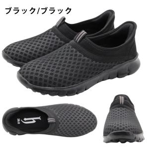 スニーカー メンズ 靴 ブラック グレー カー...の詳細画像5