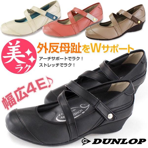 DUNLOP DF016 レディース コンフォート パンプス