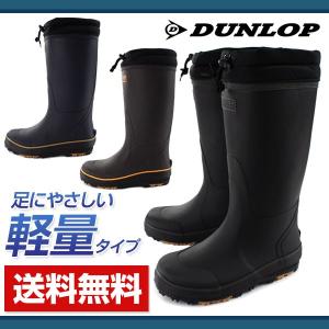 レインブーツ 長靴 メンズ DUNLOP BG300 ダンロップ｜kutsu-nishimura