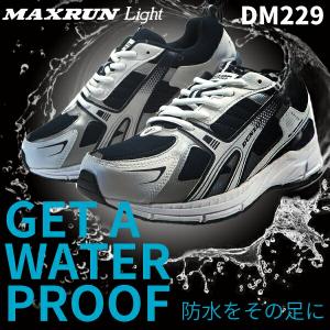 ダンロップ DUNLOP マックスランライトM229WP DM229 ウォーキングシューズ メンズ｜kutsu-nishimura